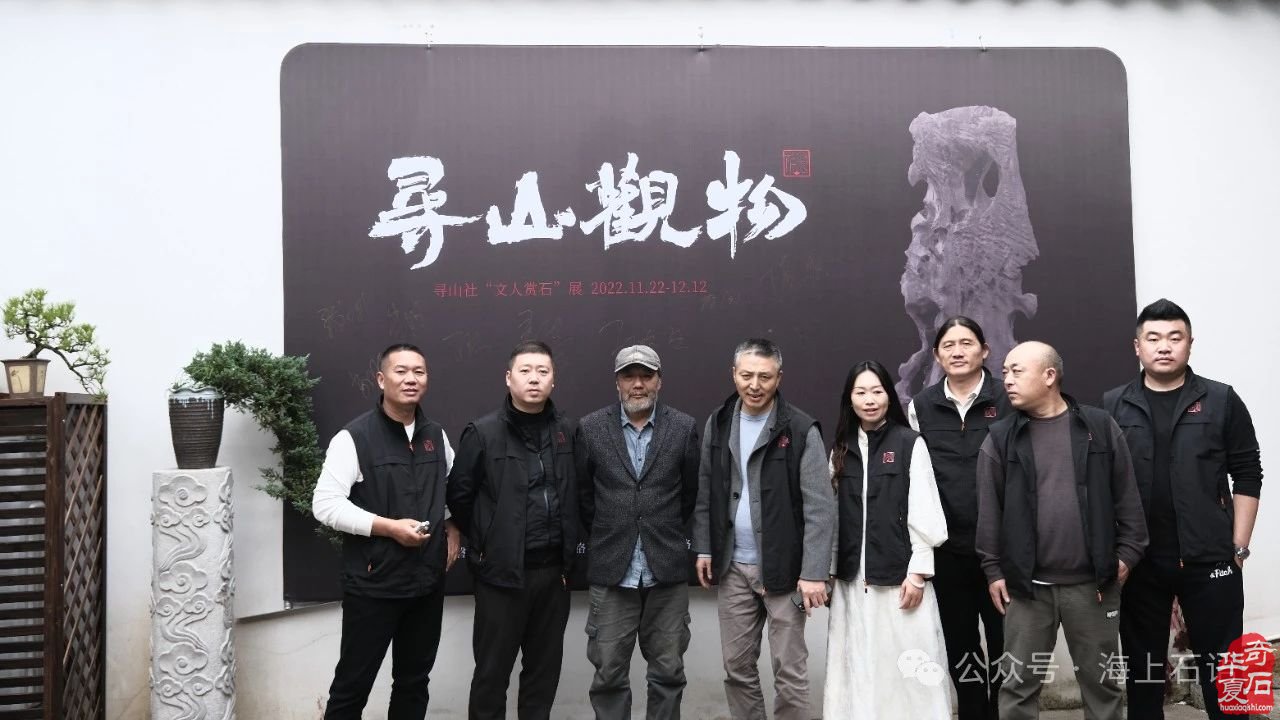 首届长三角赏石艺术联盟•中国环太湖艺术城联展