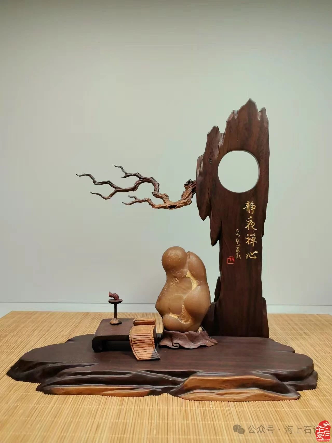 首届长三角赏石艺术联盟•中国环太湖艺术城联展