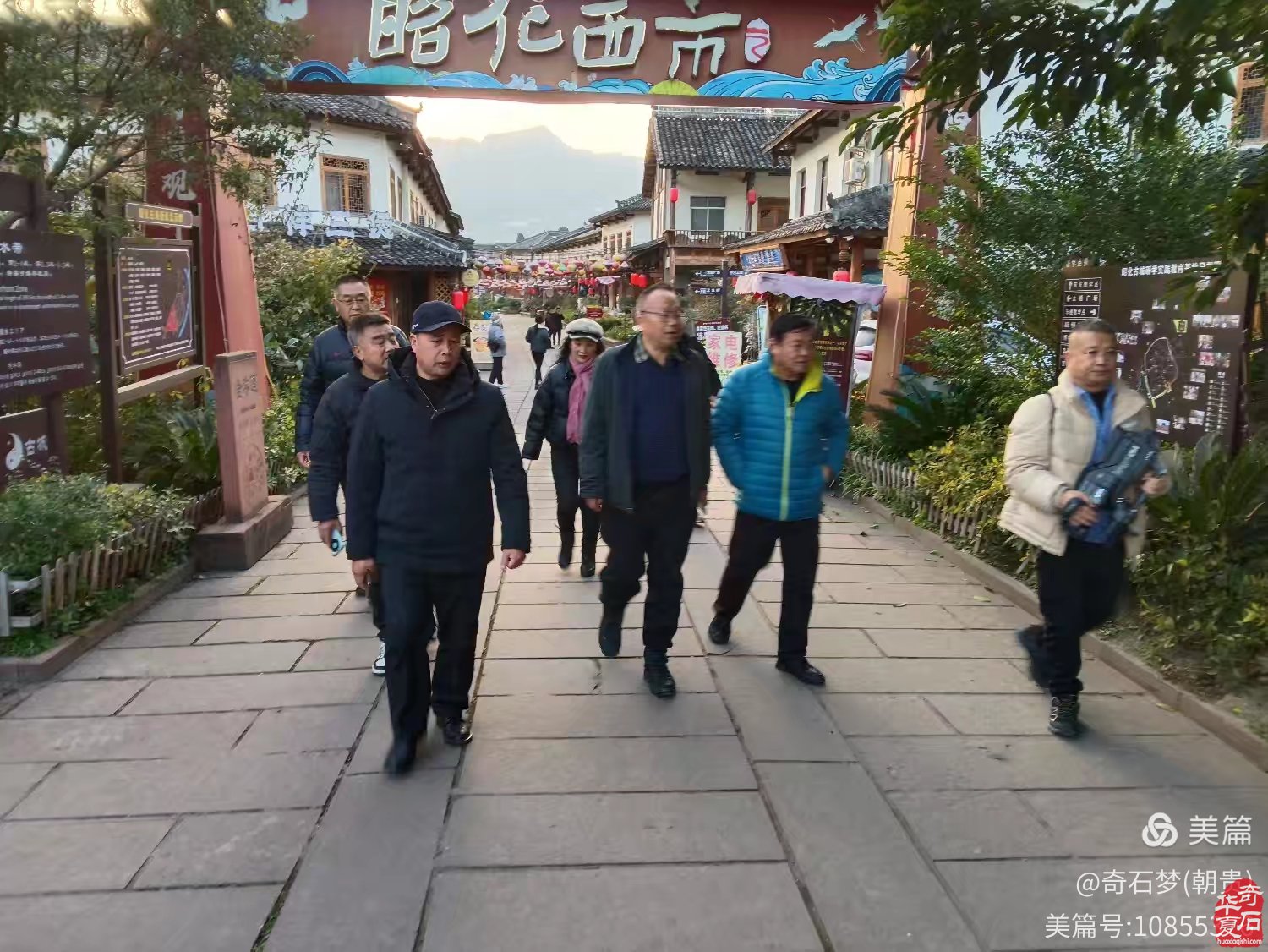 广元观赏石协会年会顺利召开