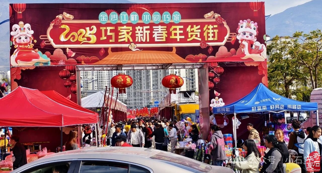 云南巧家石展已开幕了！——欢迎你来！