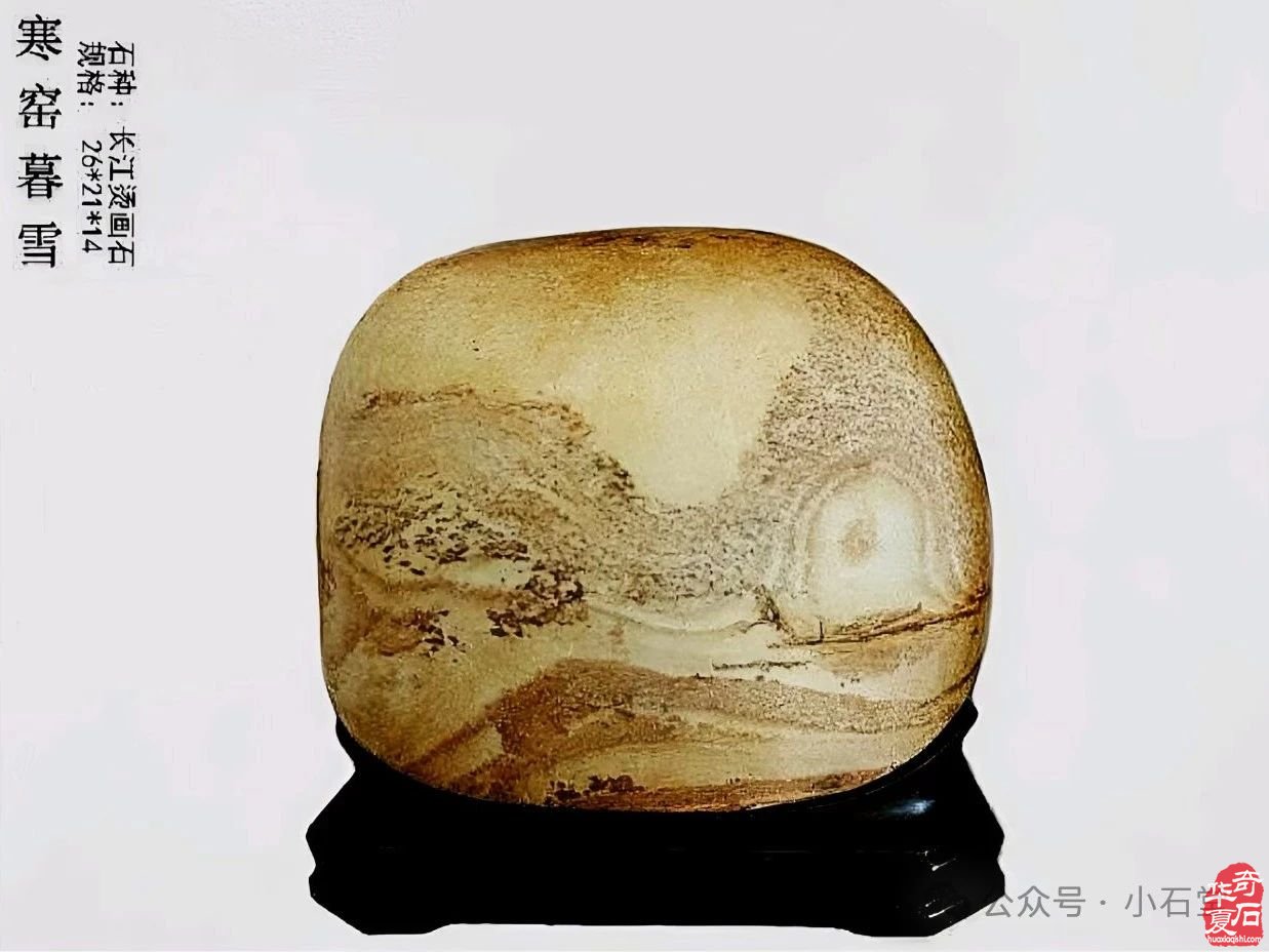 云南巧家石展已开幕了!——欢迎你来!