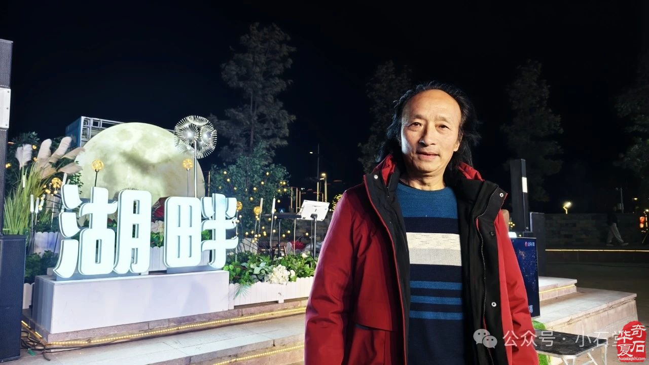 云南巧家石展已开幕了！——欢迎你来！