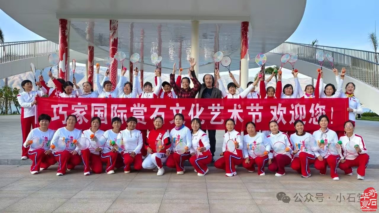 云南巧家石展已开幕了!——欢迎你来!
