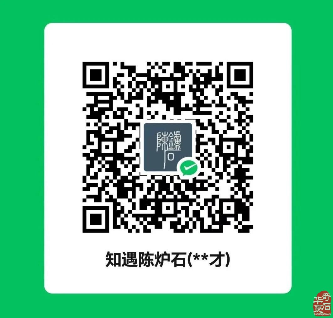 2025.3.1 首届铜川（耀州）赏石文化博览会暨第五届铜川“药王杯”赏石艺术精品展