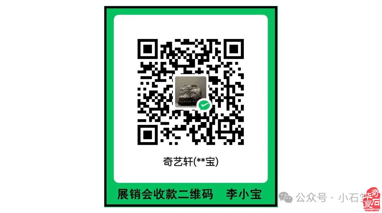 2025.3.1 首届铜川（耀州）赏石文化博览会暨第五届铜川“药王杯”赏石艺术精品展