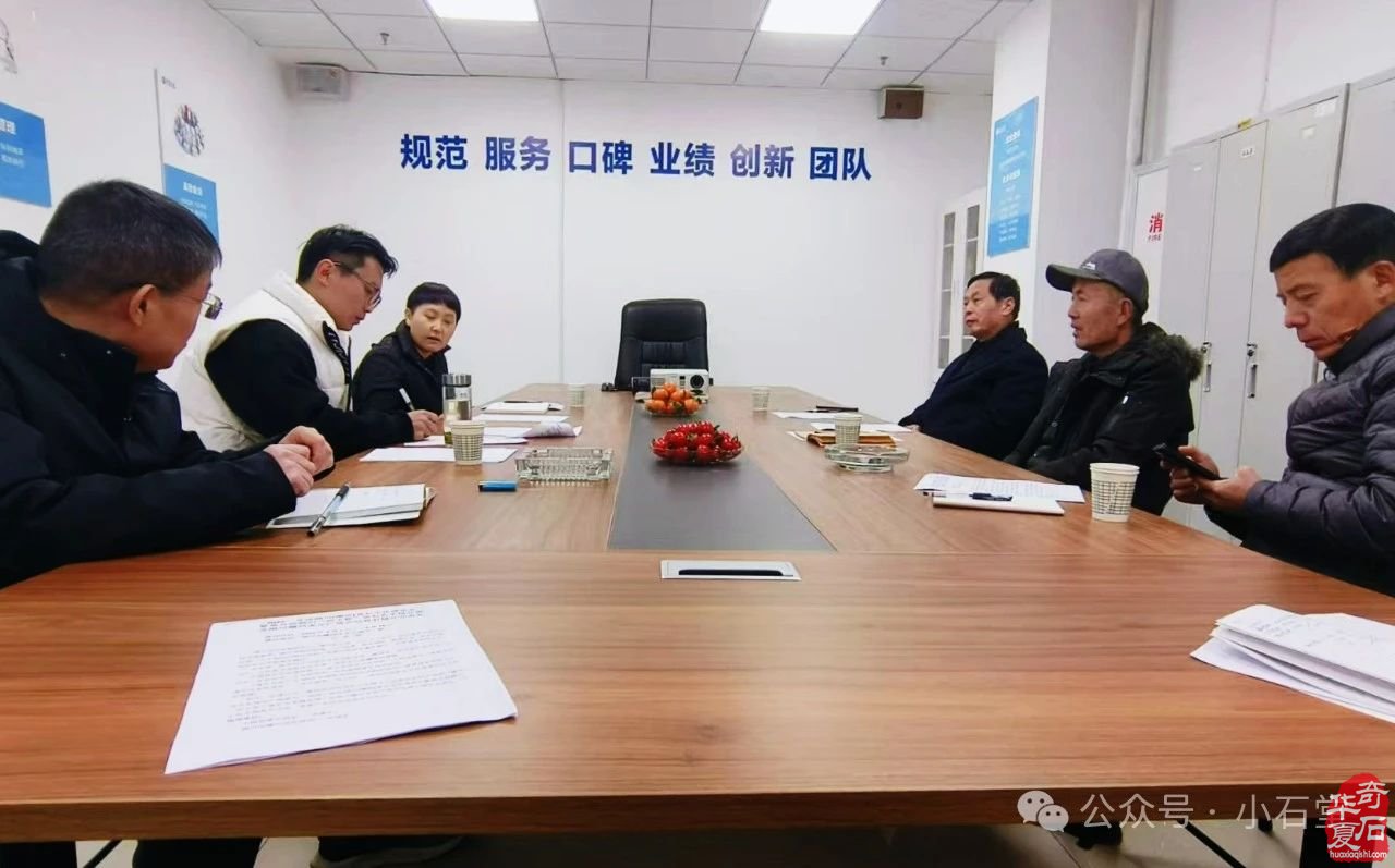 2025.3.1 首届铜川（耀州）赏石文化博览会暨第五届铜川“药王杯”赏石艺术精品展