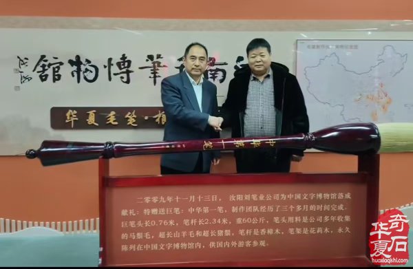 石友们有福了郑州又添两处赏石好去处