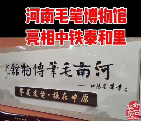 石友们有福了郑州又添两处赏石好去处