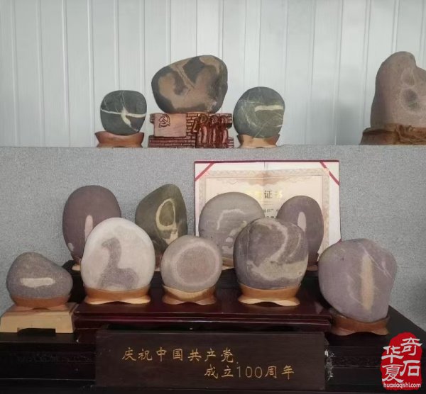 石友们有福了郑州又添两处赏石好去处