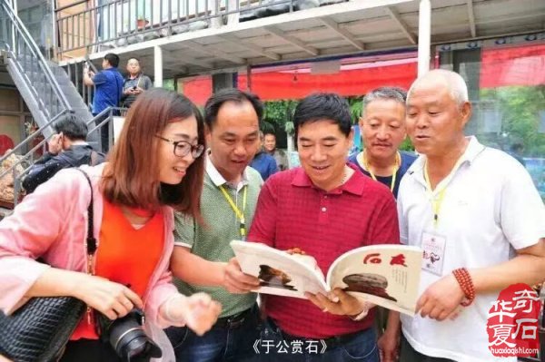 “石界一团火”张荣光：从偶然触石到甘肃赏石传奇人物