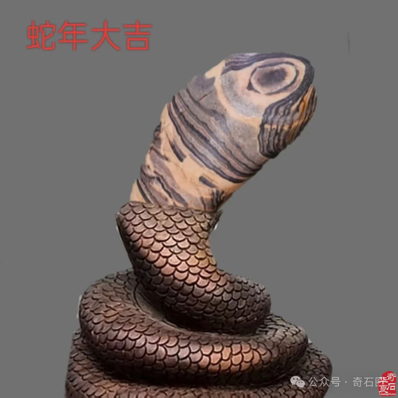 看看洛阳伊川石友路群超的藏石如何