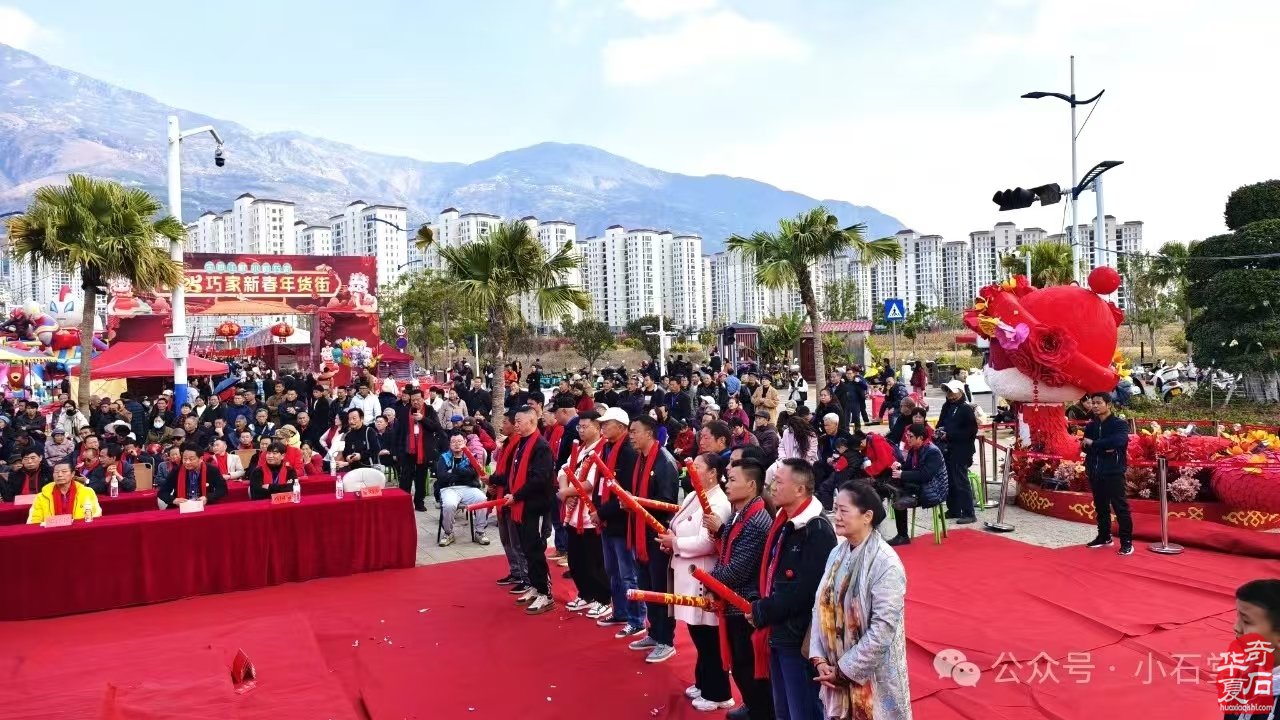 石界新年第一展!一炮打响!——巧家赏石博览会成功举办!