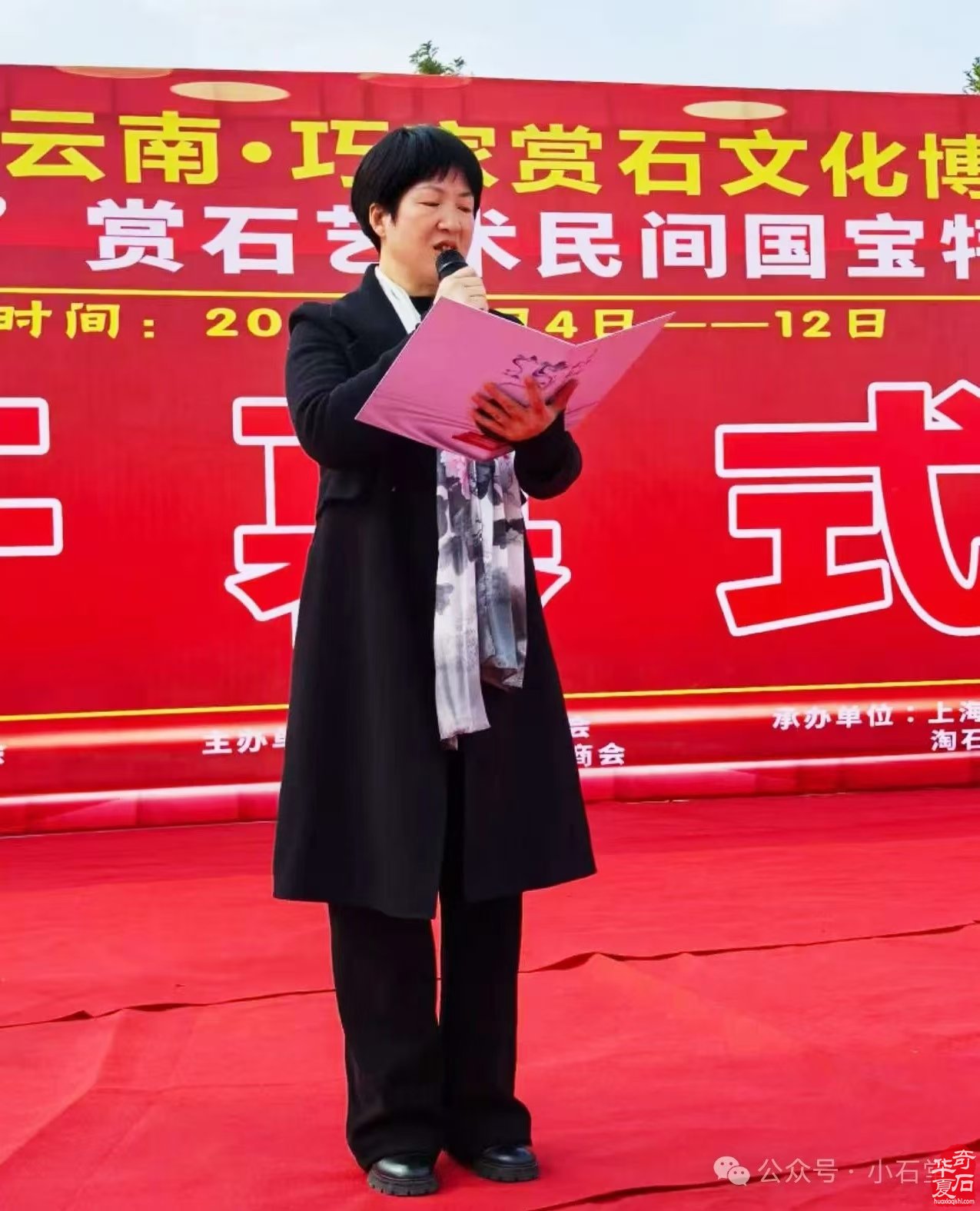 石界新年第一展!一炮打响!——巧家赏石博览会成功举办!