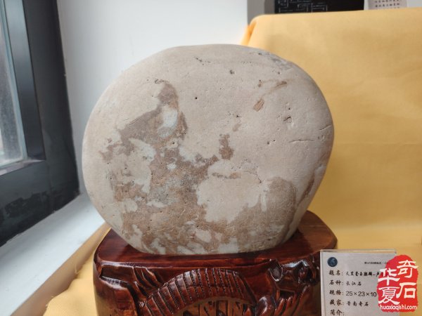 4月1日奇石《水浒传》108将登陆洛阳石展