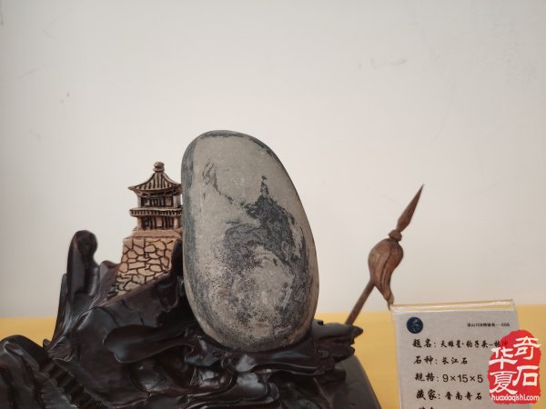 4月1日奇石《水浒传》108将登陆洛阳石展