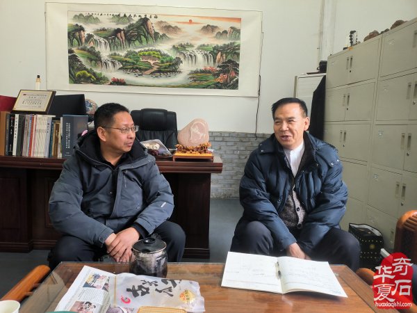洛阳石展组委会召开第二次筹备会议