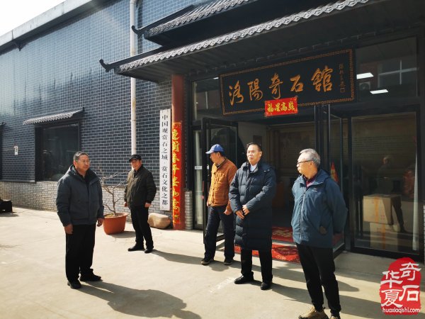 洛阳石展组委会召开第二次筹备会议