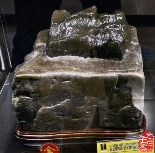 完整报道！——2025’首届铜川（耀州）赏石文化博览会暨“药王杯”赏石艺术精品展开幕仪式（附：精品展获奖作品选