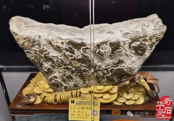 完整报道！——2025’首届铜川（耀州）赏石文化博览会暨“药王杯”赏石艺术精品展开幕仪式（附：精品展获奖作品选