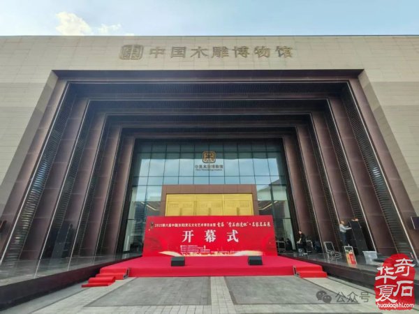 赏石盛宴来袭！东阳石展明日开幕，镜头带你抢先探展！