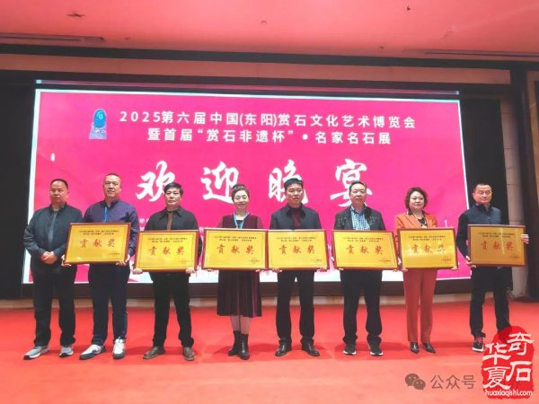 赏石盛宴来袭！东阳石展明日开幕，镜头带你抢先探展！