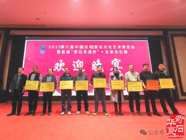 赏石盛宴来袭！东阳石展明日开幕，镜头带你抢先探展！