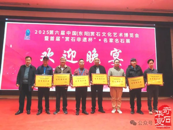 赏石盛宴来袭！东阳石展明日开幕，镜头带你抢先探展！