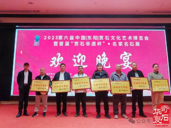 赏石盛宴来袭！东阳石展明日开幕，镜头带你抢先探展！