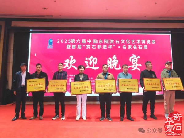 赏石盛宴来袭！东阳石展明日开幕，镜头带你抢先探展！