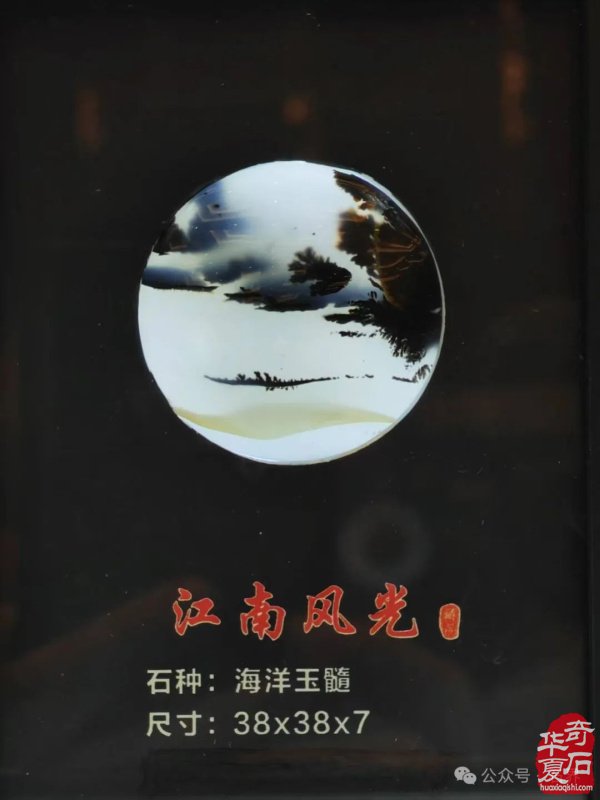 赏石盛宴来袭！东阳石展明日开幕，镜头带你抢先探展！
