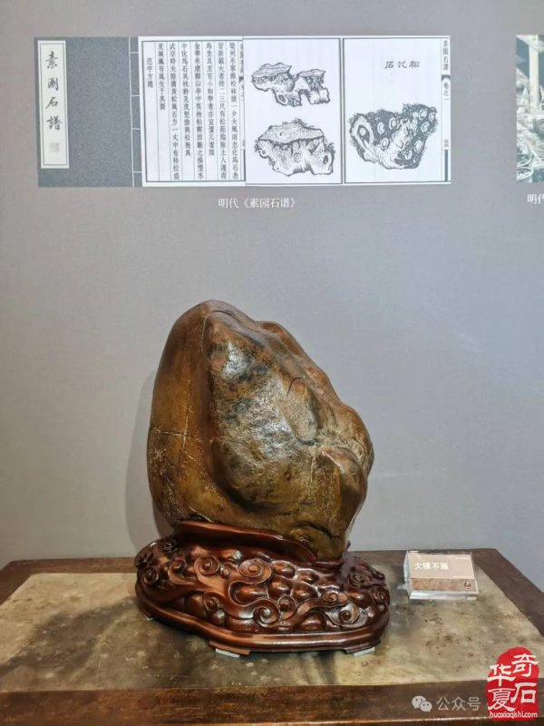 赏石盛宴来袭！东阳石展明日开幕，镜头带你抢先探展！