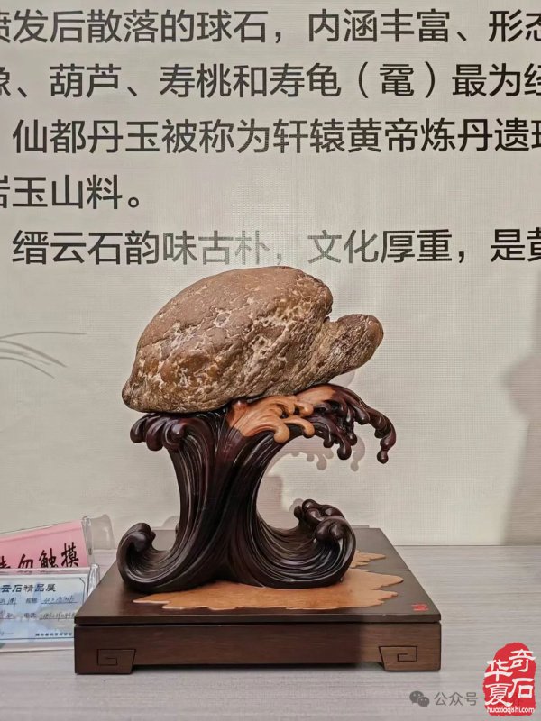 赏石盛宴来袭！东阳石展明日开幕，镜头带你抢先探展！