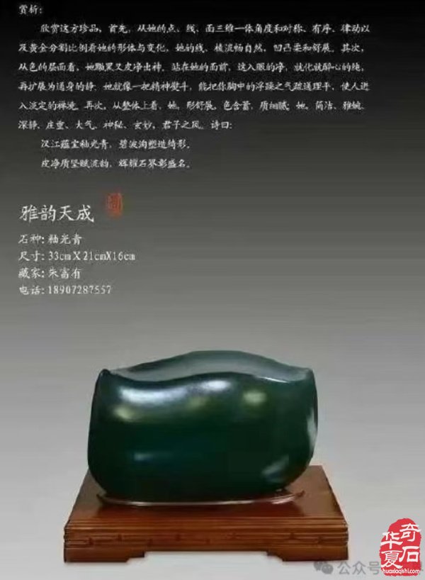赏石盛宴来袭！东阳石展明日开幕，镜头带你抢先探展！