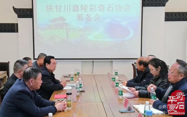 广元市观赏石协会石讯