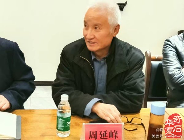 广元市观赏石协会石讯