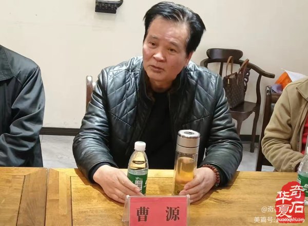 广元市观赏石协会石讯