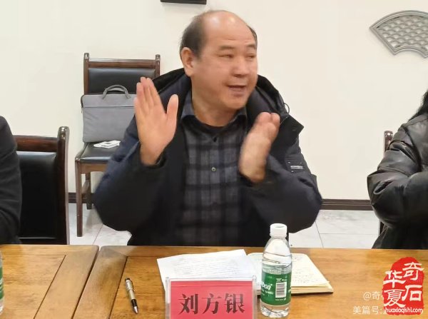 广元市观赏石协会石讯