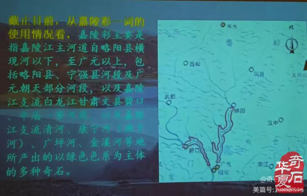 广元市观赏石协会石讯