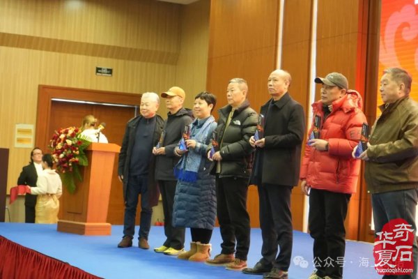 首届长三角赏石艺术联盟•中国环太湖艺术城联展盛大开幕