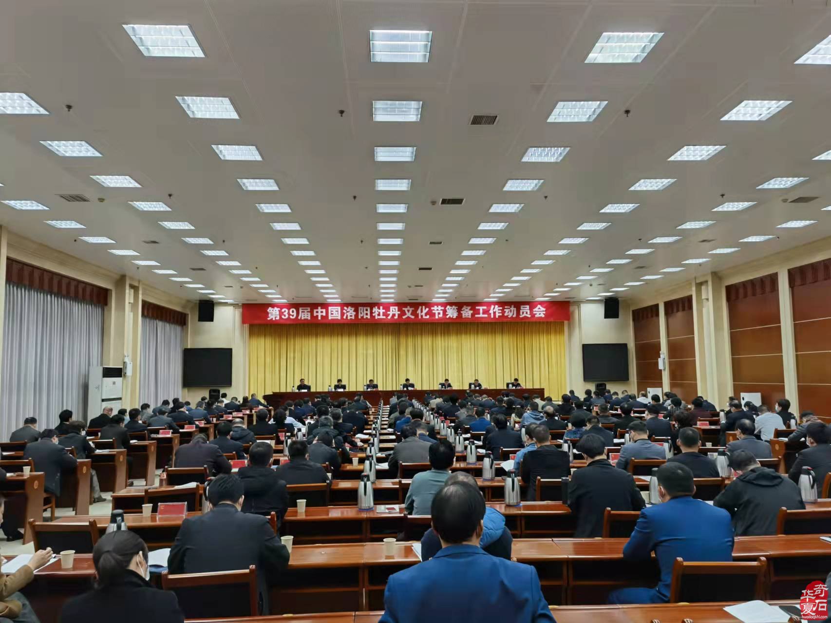 4月1日洛阳第三十三届国际赏石展倒计时20天