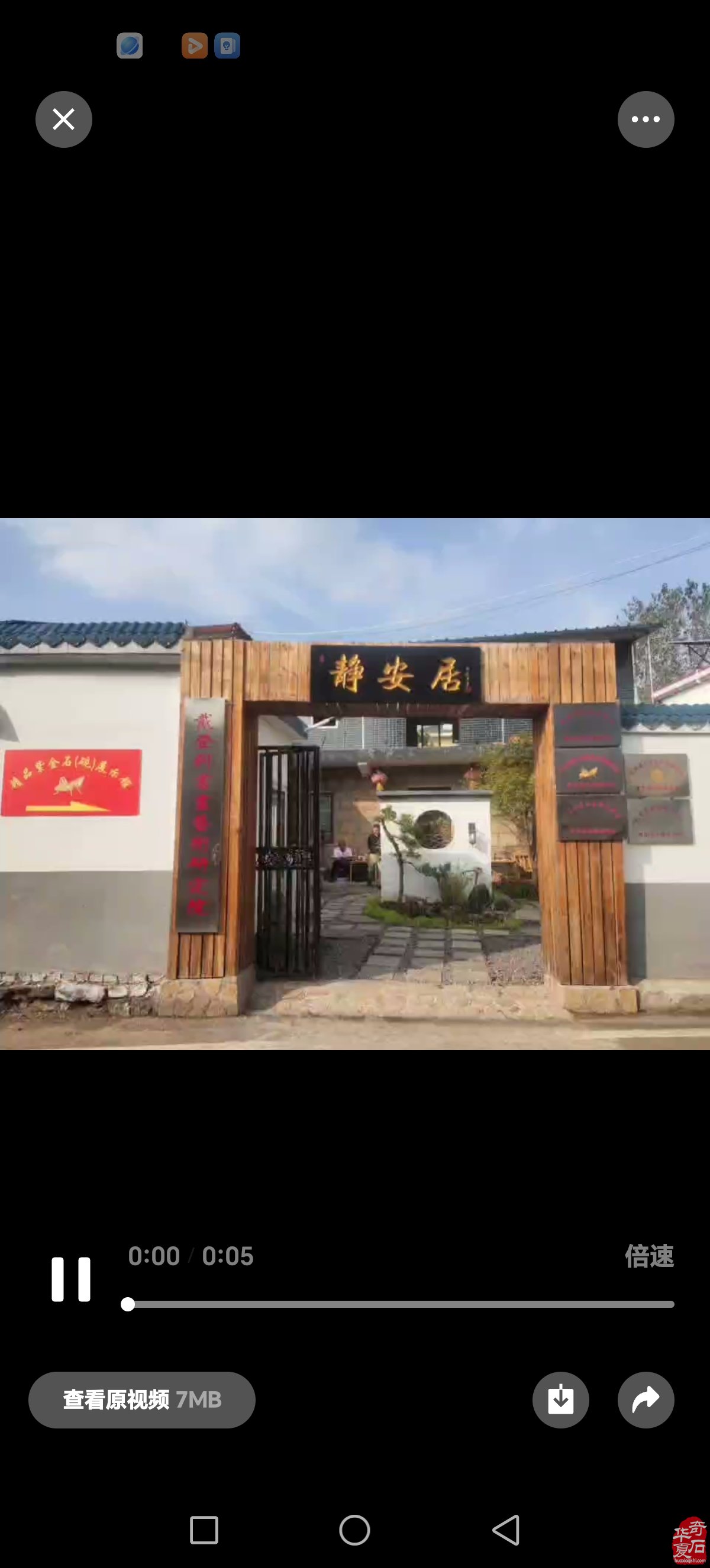 淮南市观赏石协会代表团将赴洛阳参展