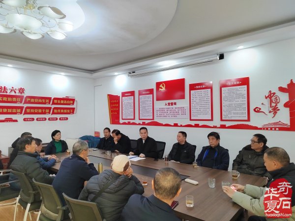 洛阳4月1日石展组委会召开会第三次筹备会议