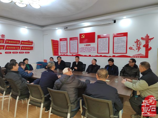 洛阳4月1日石展组委会召开会第三次筹备会议