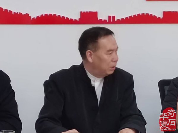 洛阳4月1日石展组委会召开会第三次筹备会议