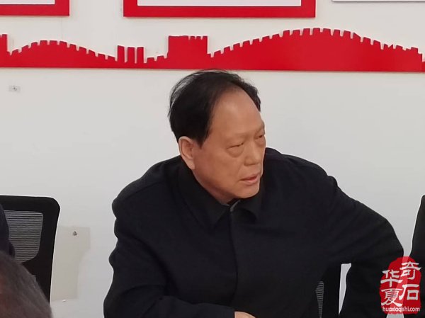 洛阳4月1日石展组委会召开会第三次筹备会议