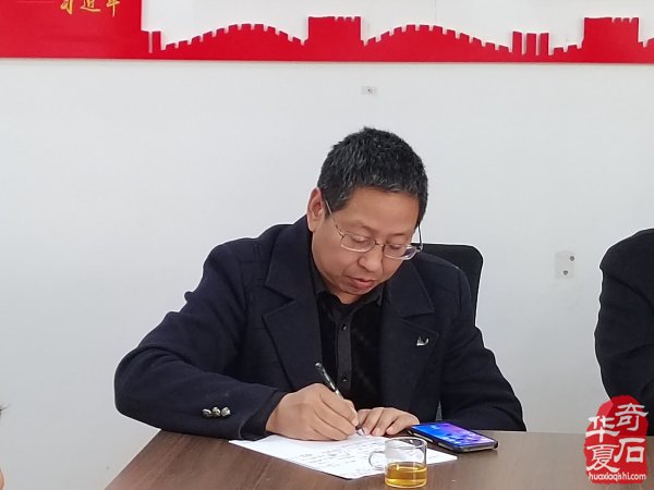洛阳4月1日石展组委会召开会第三次筹备会议
