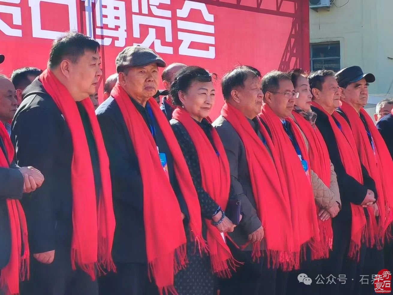 中国·石家庄第十九届观赏石博览会隆重开幕