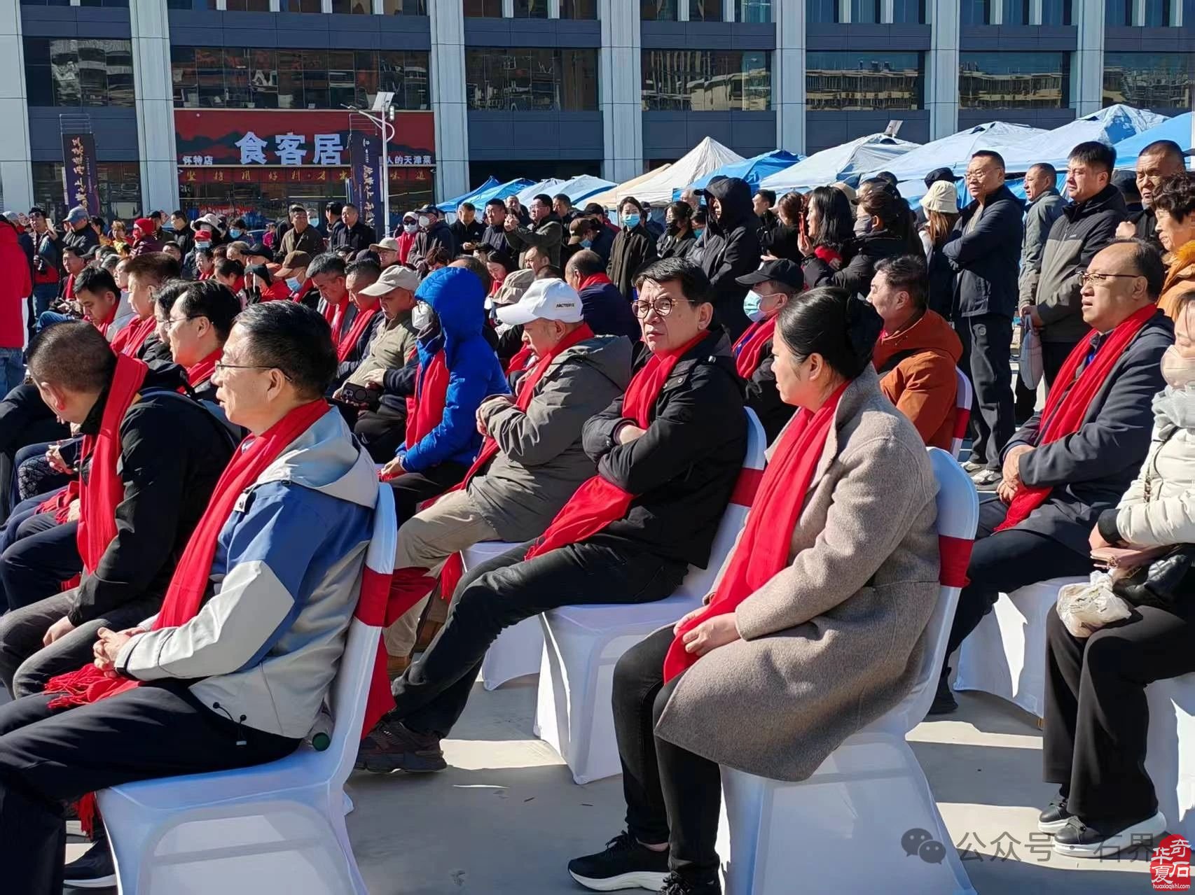 中国·石家庄第十九届观赏石博览会隆重开幕