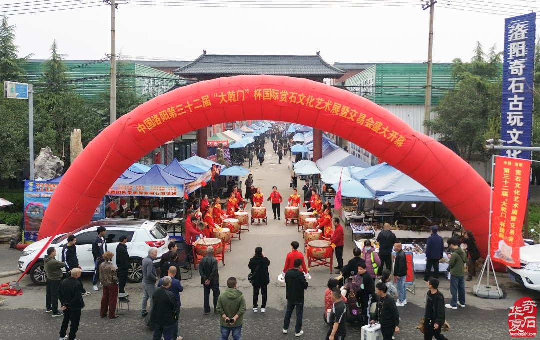 洛阳第三十三届“大乾门杯”国际赏石展进入十天倒计时