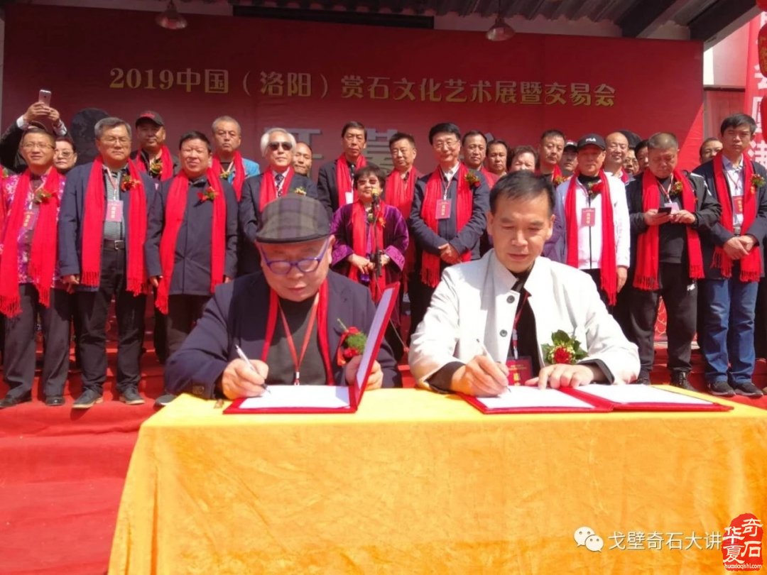 洛阳石展六天倒计时 济源纹石将闪亮登场